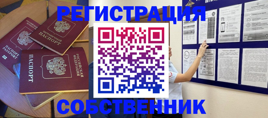 форма 3 в Пензенской области