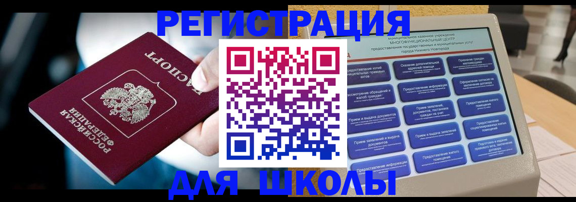 найти адрес прописки в Пензенской области